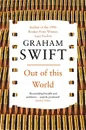 Out of This World - Graham Swift