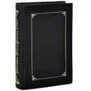 Иоганн Вольфганг Гете. О любви - Иоганн Вольфганг Гете