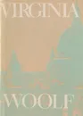 Mrs. Dalloway and essays - Virginia Woolf