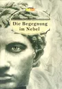 Die Begegnung im Nebel / Встреча в тумане - Rolf Krohn,Erik Simon,Michael Szameit