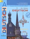 Deutsch 5: Lehrbuch / Немецкий язык. 5 класс. Учебник (+ CD-ROM) - И. Л. Бим, Л. И. Рыжова