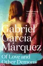 Of Love and Other Demons - Маркес Габриэль Гарсиа