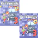 Le francais 3: C'est super! Methode de francais / Французский язык. 3 класс. Учебник (комплект из 2 книг + CD) - А. С. Кулигина, М. Г. Кирьянова