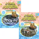 Le francais en perspective 4 / Французский язык. 4 класс. Учебник. В 2 частях (комплект из 2 книг) - Э. М. Береговская