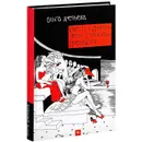 Смерть и приключения Ефросиньи Прекрасной - Ольга Арефьева