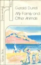 My Family and Other Animals / Моя семья и другие звери - Джеральд Даррелл