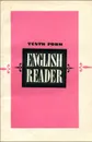 English Reader: Tenth Form / Английский язык. 10 класс. Книга для чтения - М.А.Боровик, Е.Г.Копыл