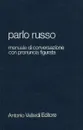 Parlo russo: Manuale di conversazione con pronuncia figurata - Romano Fadanelli