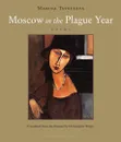 MOSCOW IN THE PLAGUE YEAR - TSVETAEVA, MARINA