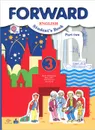 Forward English: Student's Book: Part 2 / Английский язык. 3 класс. В 2 частях. Часть 2 - М. В. Вербицкая, Б. Эббс, Э. Уорелл, Э. Уорд
