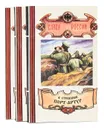 Порт-Артур (комплект из 3 книг) - А. Степанов
