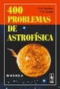 400 problemas de astrofisica - Д. Мартынов, В. Липунов