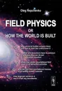 Field Physics or How the World is Built - Oleg Repchenko