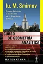 Curso de geometria analitica - Ю. М. Смирнов