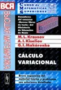 Calculo variacional: Breve exposicion del material teorico y problemas con soluciones detalladas - М. Л. Краснов, А. И. Киселев, Г. И. Москаренко