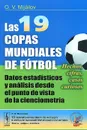Las 19 copas mundiales de futbol: Datos estadisticos y analisis desde el punto de vista de la cienciometria: Hechos, cifras, casos curiosos - О. В. Михайлов