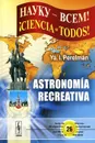 Astronomia recreativa - Я. И. Перельман