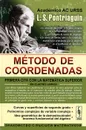 Metodo de coordenadas - Л. С. Понтрягин