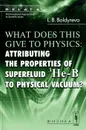 What Does this Give to Physics: Attributing the Properties of Superfluid 3He-B to Physical Vacuum? - Л. Б. Болдырева