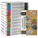 Дворцовые тайны (комплект из 12 книг) - Борн Георг Ф.