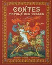 Contes populaires russes: Palekh, Mstiora, Kholoui - Ирина Львова