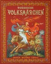 Russische volksmarchen: Palech, Mstjora, Choluj - Ирина Львова