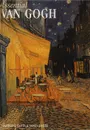 Essential Van Gogh - J. Cutts, J. Smith