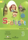 Spotlight 3: Teacher's Book / Английский язык. 3 класс. Книга для учителя - Н. И. Быкова, Дженни Дули, М. Д. Поспелова, В. Эванс