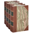 Русское уголовное право. В 4 томах (эксклюзивный подарочный комплект) - Н. С. Таганцев