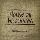 House on Pesochnaya - Elena Basner, Natalia Dukhavina, Natalia Nassonova