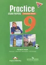 Practice 9: Exam Papers: Secondary School / Английский язык. 9 класс. Государственная итоговая аттестация. Тренировочные задания с ключами (+ CD-ROM) - Эльчин Айдын Оглу Гашимов,Анна Куровская,Вирджиния Эванс,Дженни Дули