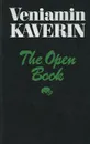 The Open Book - В. Каверин