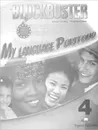 Blockbuster 4: My Language Portfolio - Jenny Dooley, Virginia Evans