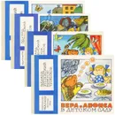 Вера и Анфиса знакомятся. Вера и Анфиса в детском саду. Вера и Анфиса заблудились. Вера и Анфиса в поликлинике (комплект из 4 книг) - Чижиков Виктор Александрович, Успенский Эдуард Николаевич