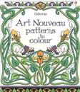 Art Nouveau Patterns to Colour - Emily Bone