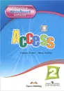 Access 2: Interactive Whiteboard Software - Virginia Evans, Jenny Dooley