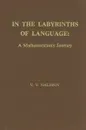 In the Labyrinths of Language: A Mathematician's Journey - V. V. Nalimov