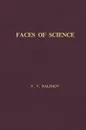 Faces of Science - V. V. Nalimov