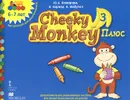 Cheeky Monkey 3 Плюс. Дополнительное развивающее пособие для детей дошкольного возраста. Подготовительная к школе группа. 6-7 лет - Ю. А. Комарова, К. Хапкер, К. Медуэлл