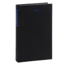 Велимир Хлебников. Собрание сочинений в 6 томах. Том 5. Стихотворения в прозе. Рассказы. Повести. Очерки. Сверхповести. 1904-1922 гг. - Велимир Хлебников