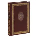 Иван Бунин. Сочинения. Рассказы 1925-1927. Стихотворения 1903-1907 - Иван Бунин