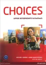Choices: Upper Intermediate: Active Teach (+ буклет) - Michael Harris, Anna Sikorzynska, Gill Holley
