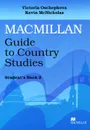 Macmillan Guide to Country Studies: Student's Book: Level 2 - Victoria Oschepkova, Kevin McNicholas