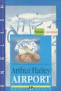 Airport / Аэропорт - Хейли Артур