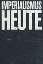 Imperialismus heute - Horst Hemberger, Lutz Maier, Otto Rcinhold, Karl-Heinz Schwank