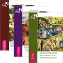 Психология человеческих возможностей. Символика Таро. Странная жизнь Ивана Осокина (комплект из 3 книг) - Петр Успенский