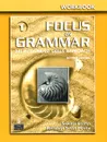 Focus on Grammar: An Integrated Skills Approach: Workbook - Samuela Eckstut