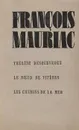 Therese Desqueyroux. Le noeud de viperes. Les chemins de la mer - Мориак Франсуа