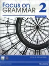 Focus on Grammar 2: An Integrated Skills Approach (+ CD-ROM) - Irene E. Schoenberg