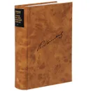 К. Леонтьев. Полное собрание сочинений и писем в 12 томах. Том 9. Литературно-критические статьи и рецензии 1860-1890 годов - К. Леонтьев